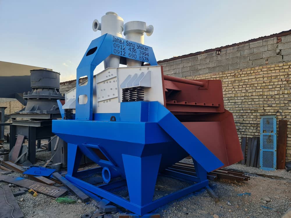 سرند خشکن ماسه بادی گیر